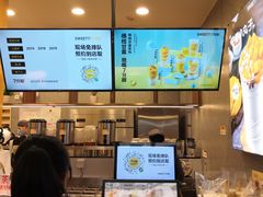 -7分甜(李沧万达店)