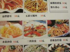 菜单-肘子酥(王顶堤店)