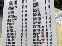 -喜盈门保健甜品店