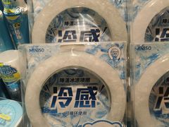 -MUJI无印良品(万象城店)