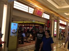 -豚王拉面(澳门银河店)