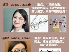 -MUJOSH木九十眼镜(人广来福士店)