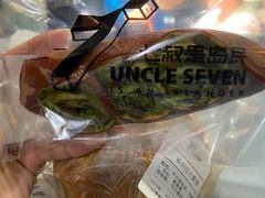 -七叔是岛民(大学城gogo新天地店)