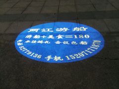 -武汉两江游览·夜游长江(汉口粤汉码头)