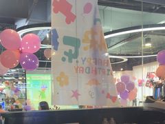 -CIAO·团建聚餐·生日派对轰趴馆(福田店)