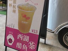 -炖物24章·顺时轻养茶(杭州大厦店)