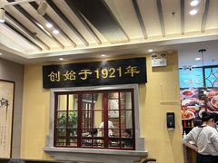 -鲜得来排骨年糕(云南南路店)