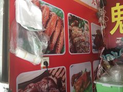 菜单-丰都麻辣鸡块(大同路店)