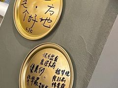 -七星布车休闲料理店