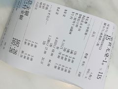 账单-成都你六姐·牛肉冒菜·麻辣香锅(长泰广场店)