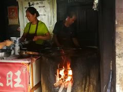 -周血旺老店