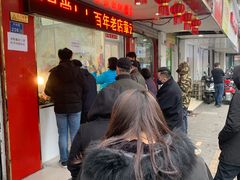 -章云板鸭(总店)