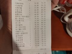 账单-寻宝记绍兴菜(鲁迅路店)