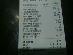 android_upload_pic-伊藤洋华堂(春熙店)
