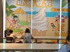 -麦当劳(深圳北站高铁店)
