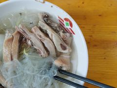 盐水鸭冬粉-金宝鸭肉店(祥和广场裙楼店)