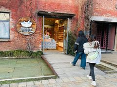 -猫的天空之城概念书店(景德镇陶溪川店)