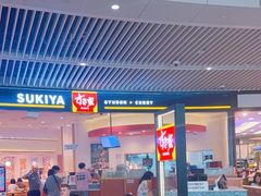 -海南宝(星耀樟宜店)