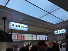 -果呀呀(国金街店)