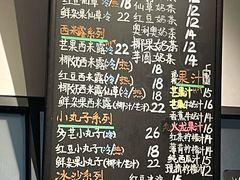 -斯利美甜品slimay dessert(滨江高教园店)