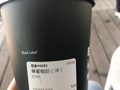 -BLATAGE COFFEE