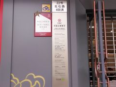 -中国工商银行(上海市大渡河路支行)