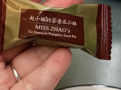 -赵小姐的店(鼓浪屿三友店)