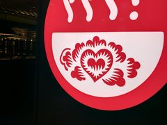 -阿香米线(吴中永旺梦乐城店)