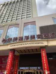 -华美整形美容医院