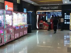 -保利国际影城(万家邻里店)