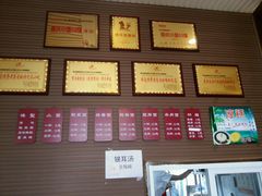 -秦云老太婆摊摊面(蓝光锦绣店)