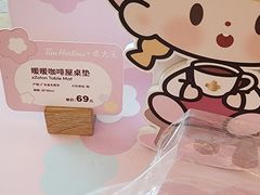 -Tims天好咖啡(河西万象城店)