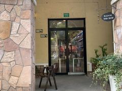 -喵汪宠物生活馆(涞坊路店)