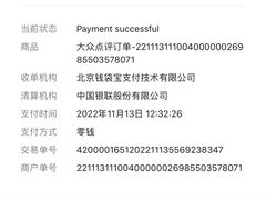 -星巴克臻选(上海合生汇1F店)