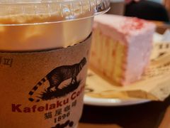 -猫屎咖啡(日月光中心广场店)