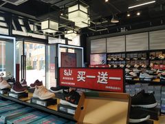 -SKECHERS 斯凯奇(上海国际时尚中心店)