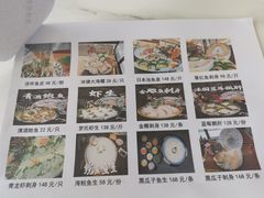 -祈胜邨•顺德鱼生•顺德菜(容桂店)