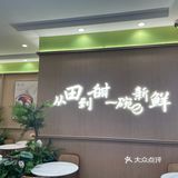 甜品旅程：一口甜蜜