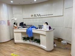 -JUVA欧华医美连锁