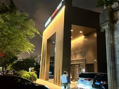-城际上海虹桥机场酒店