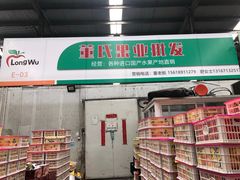 门面-上海龙吴水胜海发市场