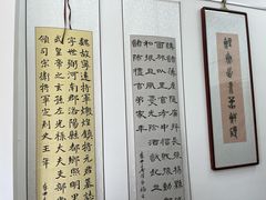 -秦汉胡同国学书法围棋国画书院(国泰分馆)