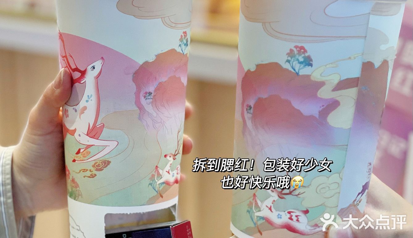 赣州独家盲盒奶茶🔥朋友拆到纪梵希口红‼️