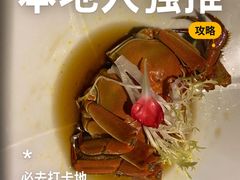 -人和馆·上海菜(徐汇店)