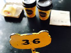 -莓园冰淇淋店