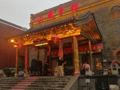 -山西会馆·晋菜·晋商宴·牌匾博物馆(胜利东街店)