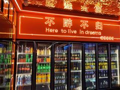 -王钵宴遇王龙虾烧烤旗舰店(中山北路店)