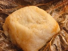 糯米鸡-添好运点心专门店(深水埗店)