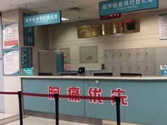 -成都市第一人民医院(南区)