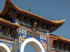 -抱犊寨风景区